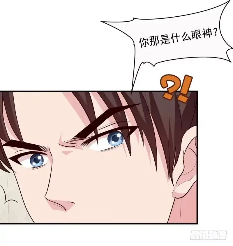 《男神萌宝一锅端》第18话 谁会吃你的饭啊！ 第18页