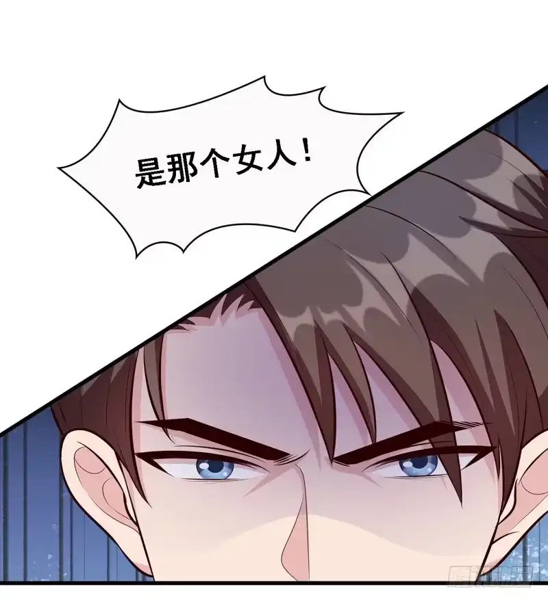 《男神萌宝一锅端》第18话 谁会吃你的饭啊！ 第10页
