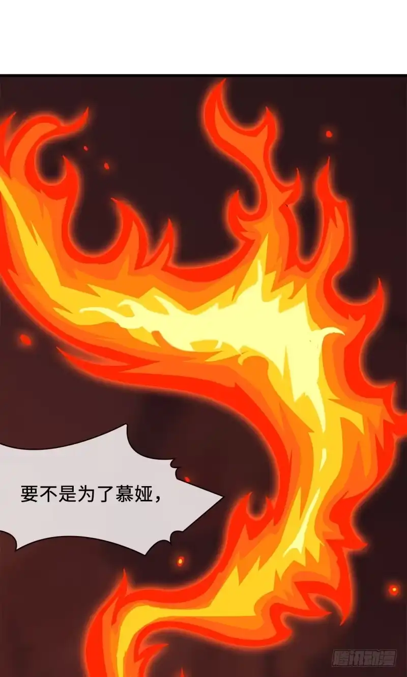 《男神萌宝一锅端》第18话 谁会吃你的饭啊！ 第24页