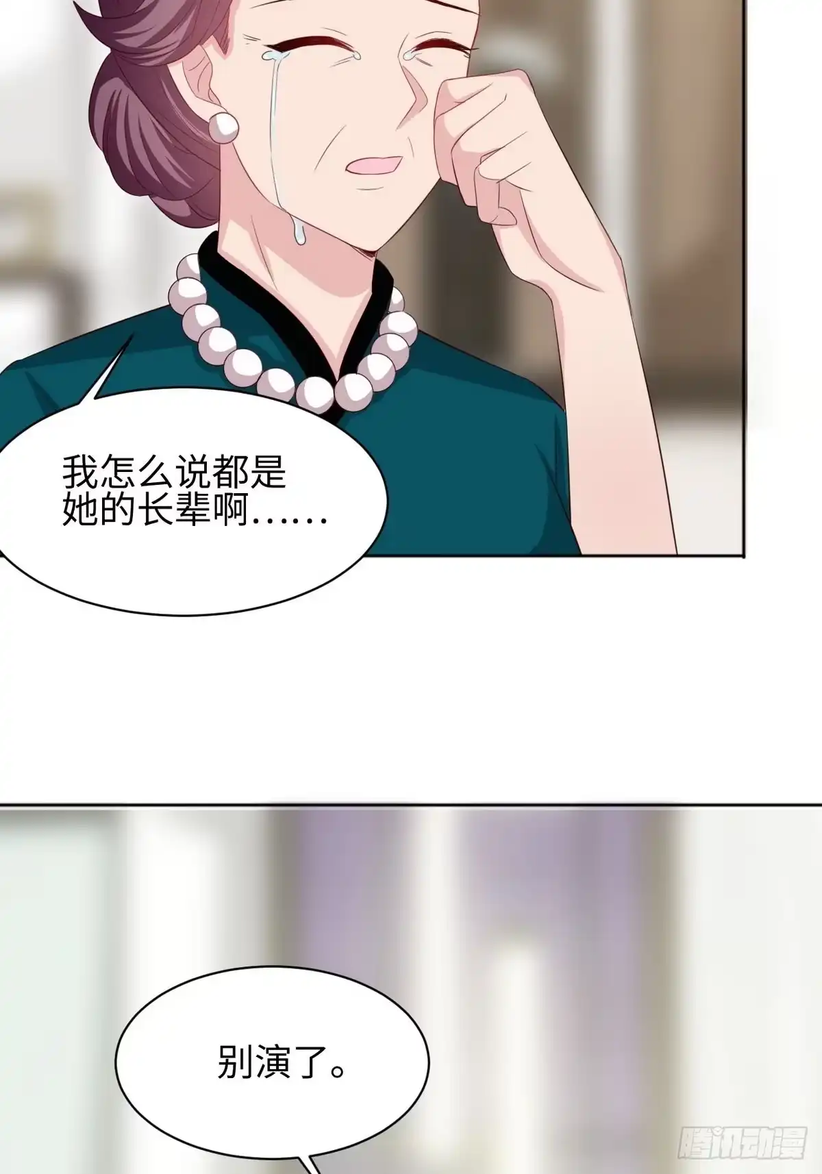 《男神萌宝一锅端》第186话 看透 第37页