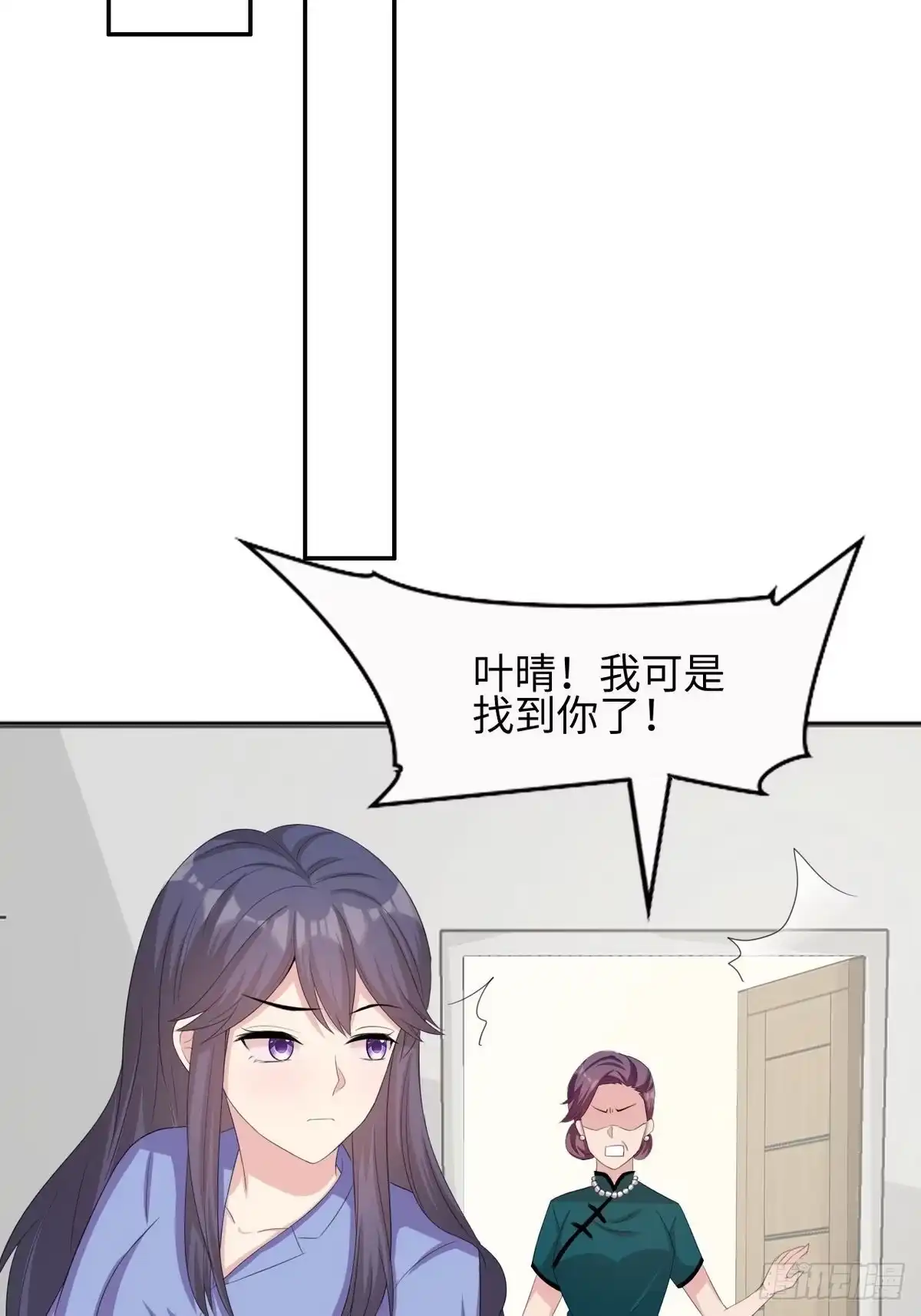 《男神萌宝一锅端》第186话 看透 第19页