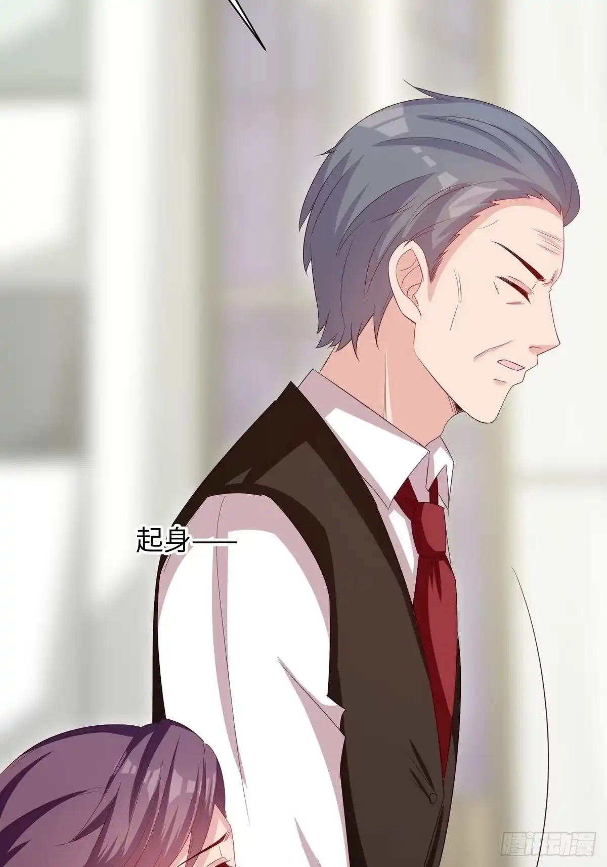 《男神萌宝一锅端》第186话 看透 第38页