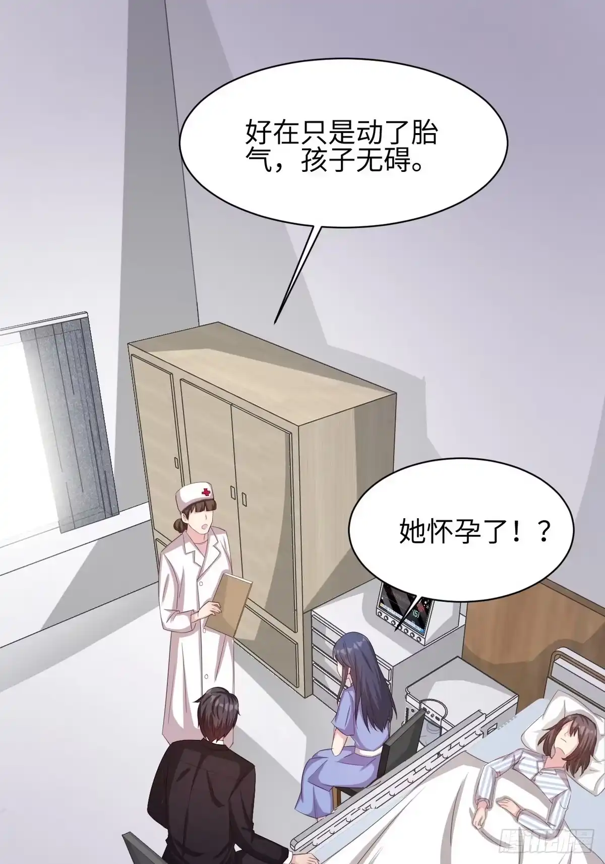 《男神萌宝一锅端》第186话 看透 第3页
