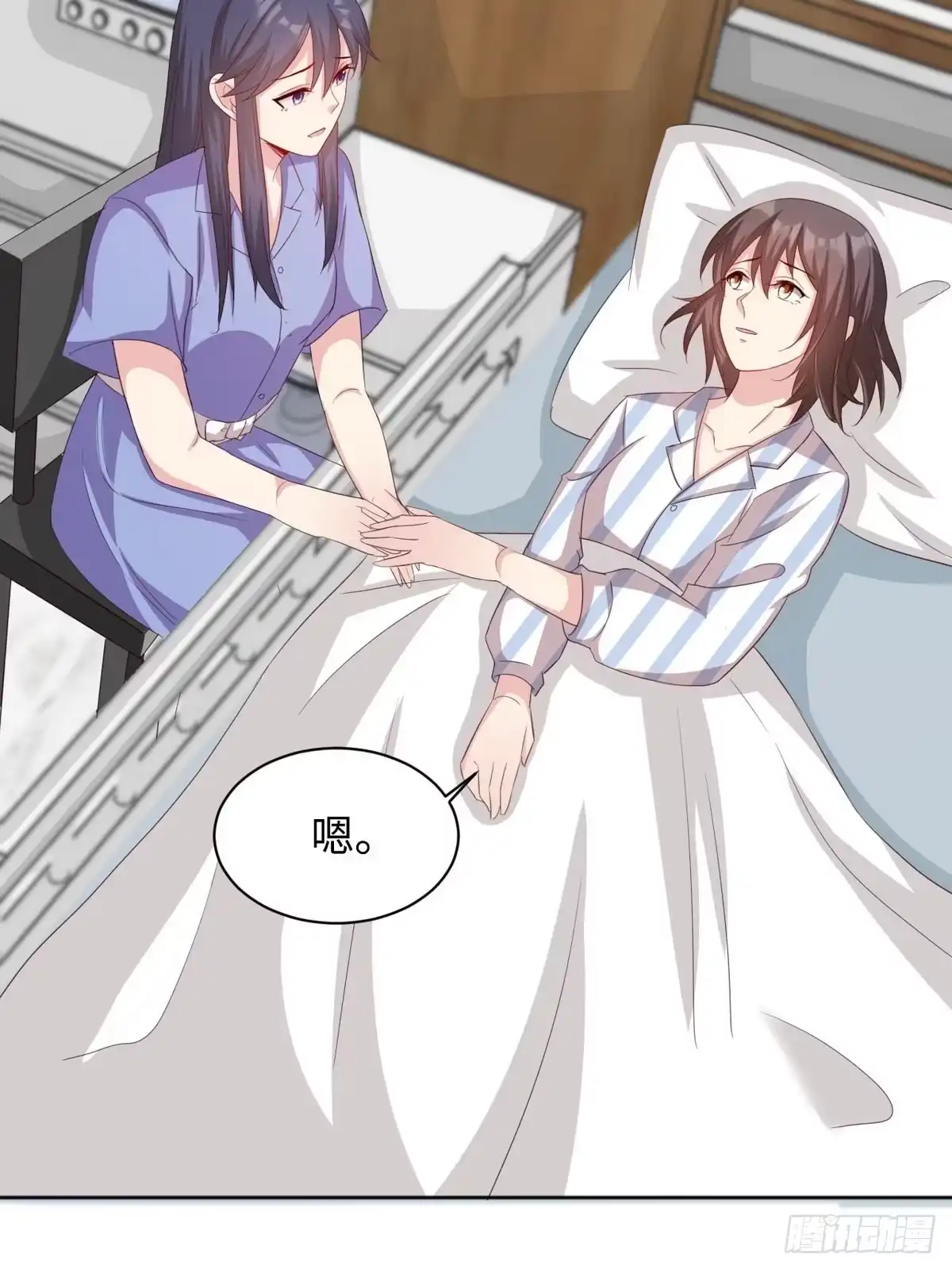 《男神萌宝一锅端》第186话 看透 第14页