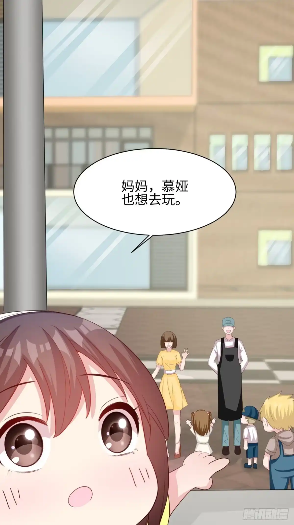 《男神萌宝一锅端》第187话 耐心教导 第34页