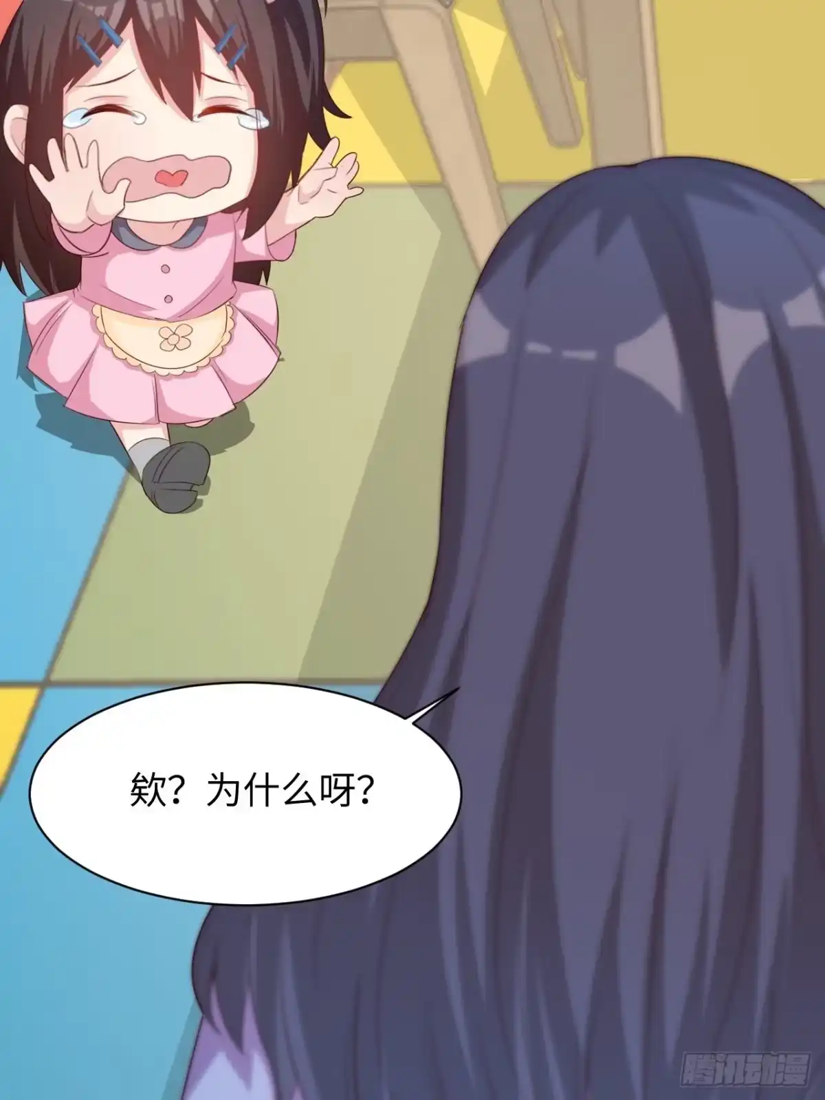 《男神萌宝一锅端》第187话 耐心教导 第12页