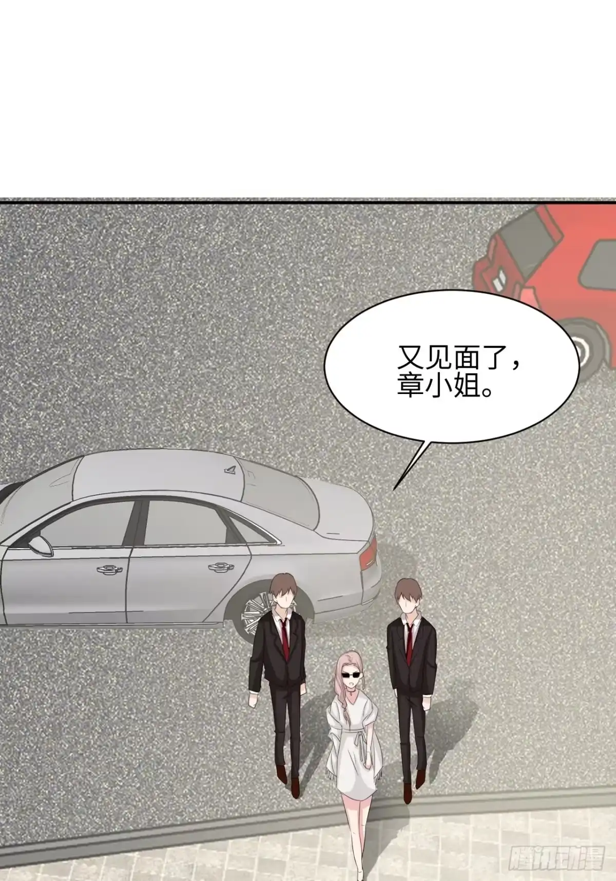 《男神萌宝一锅端》第187话 耐心教导 第44页