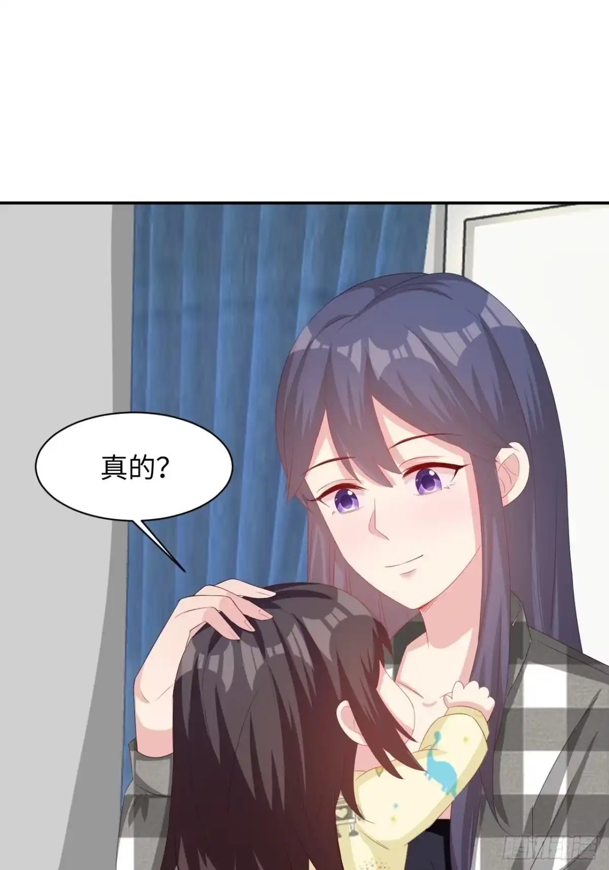 《男神萌宝一锅端》第187话 耐心教导 第25页