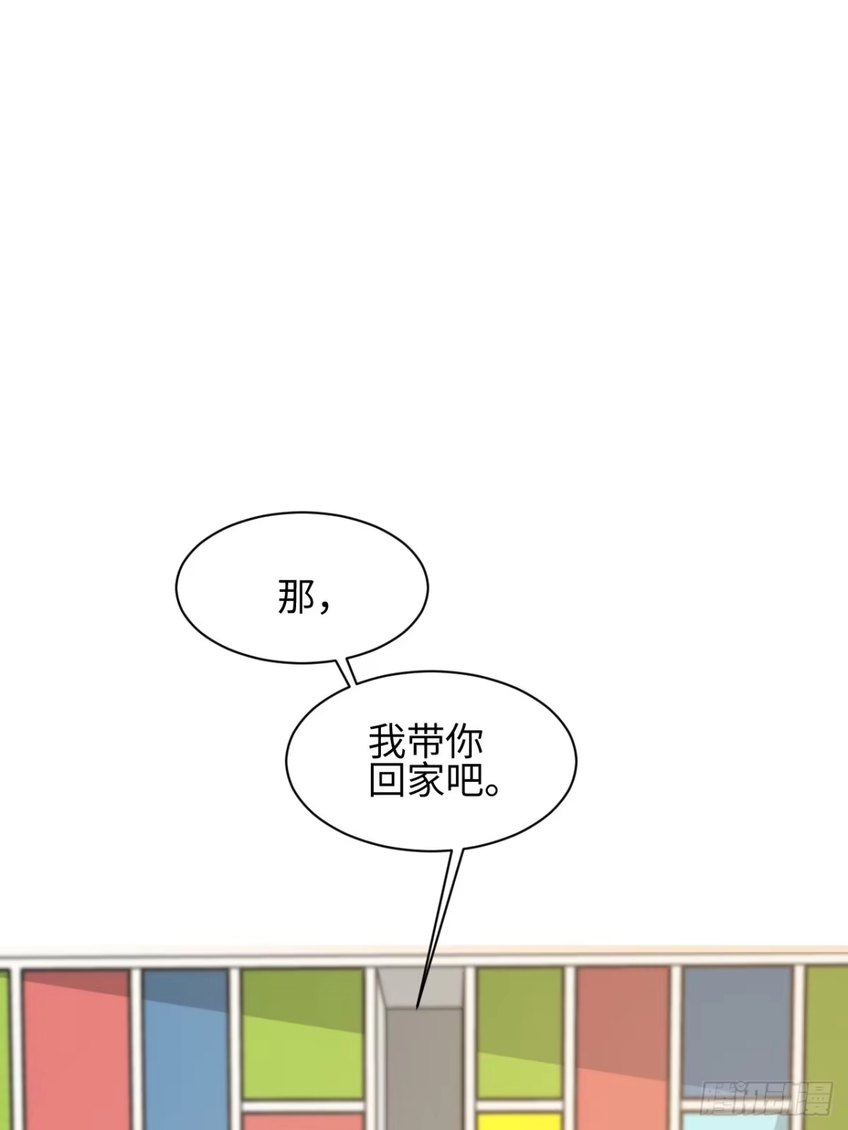 《男神萌宝一锅端》第187话 耐心教导 第9页