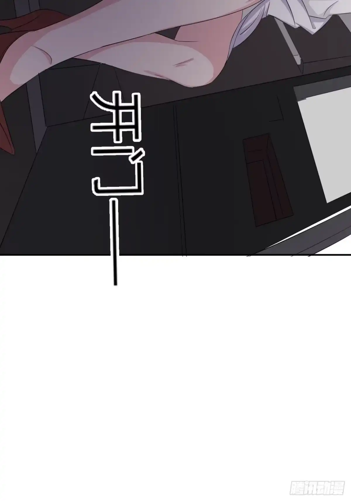 《男神萌宝一锅端》第187话 耐心教导 第43页