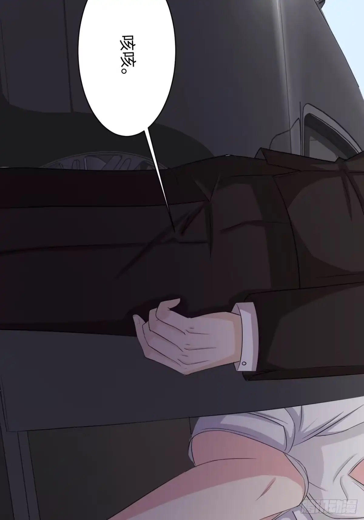 《男神萌宝一锅端》第187话 耐心教导 第42页