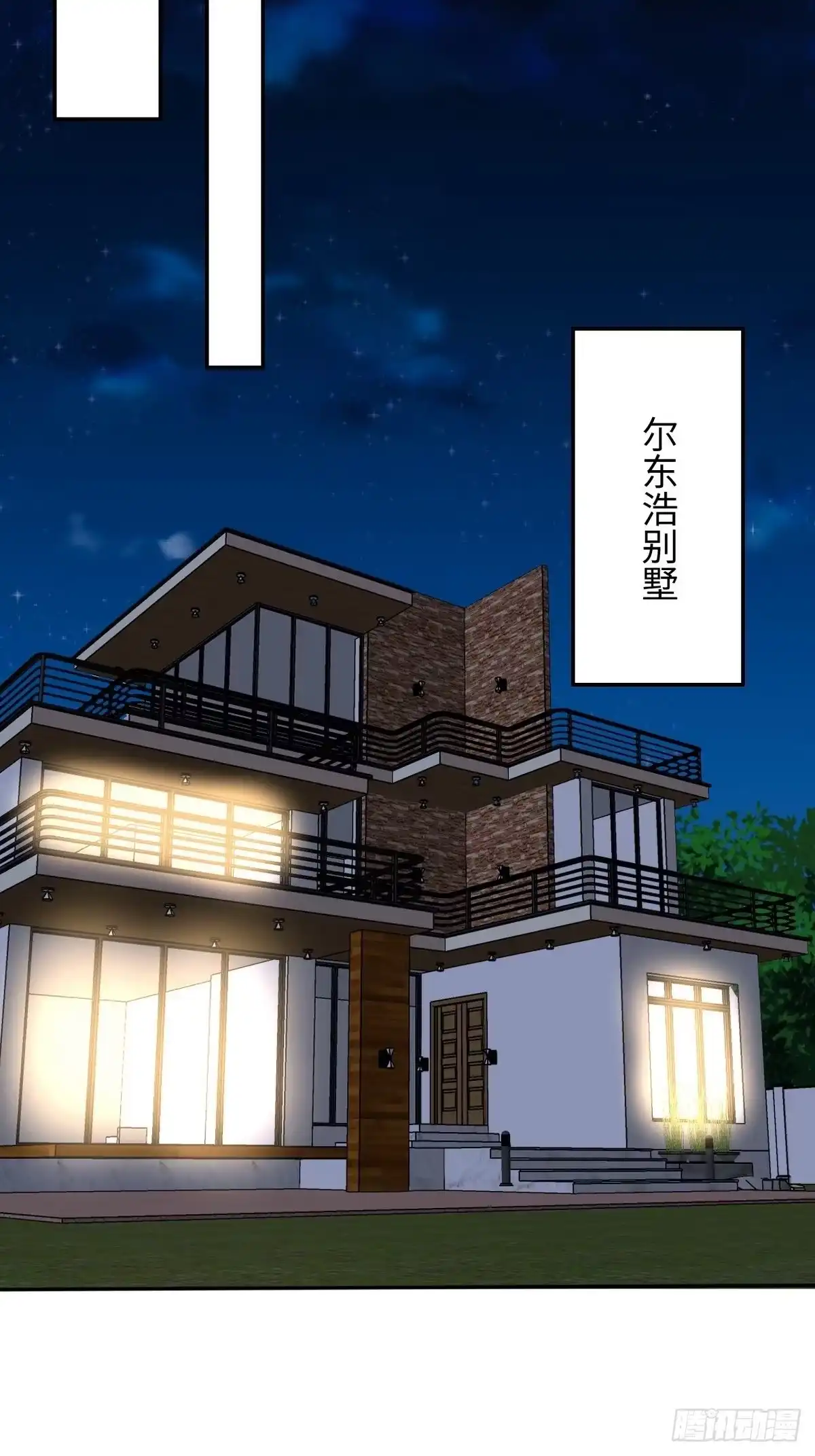 《男神萌宝一锅端》第188话 凌红玉的密谋 第24页