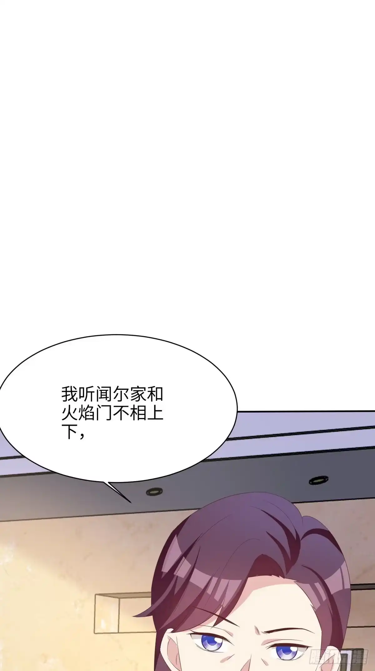 《男神萌宝一锅端》第188话 凌红玉的密谋 第30页