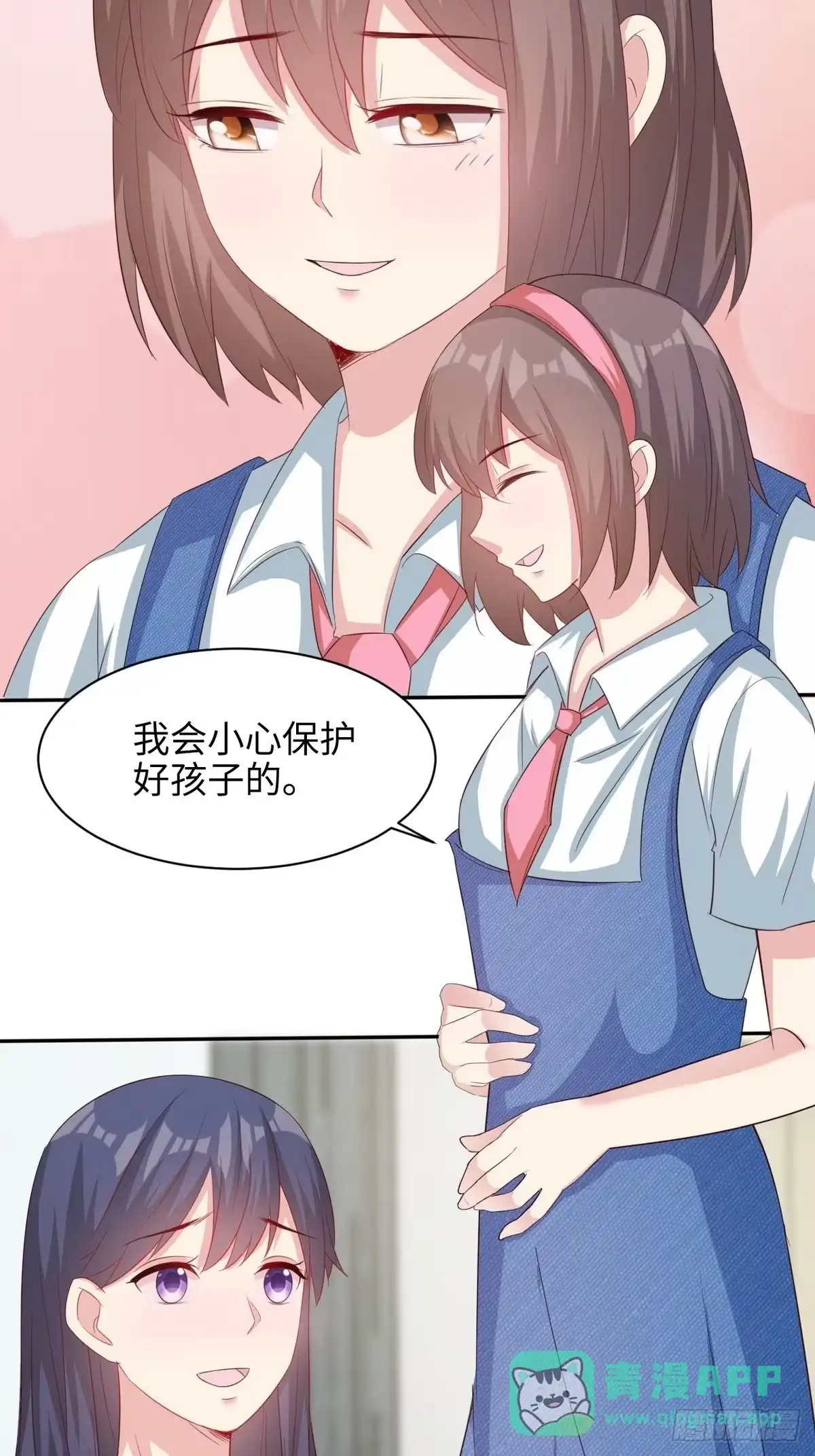 《男神萌宝一锅端》第188话 凌红玉的密谋 第21页