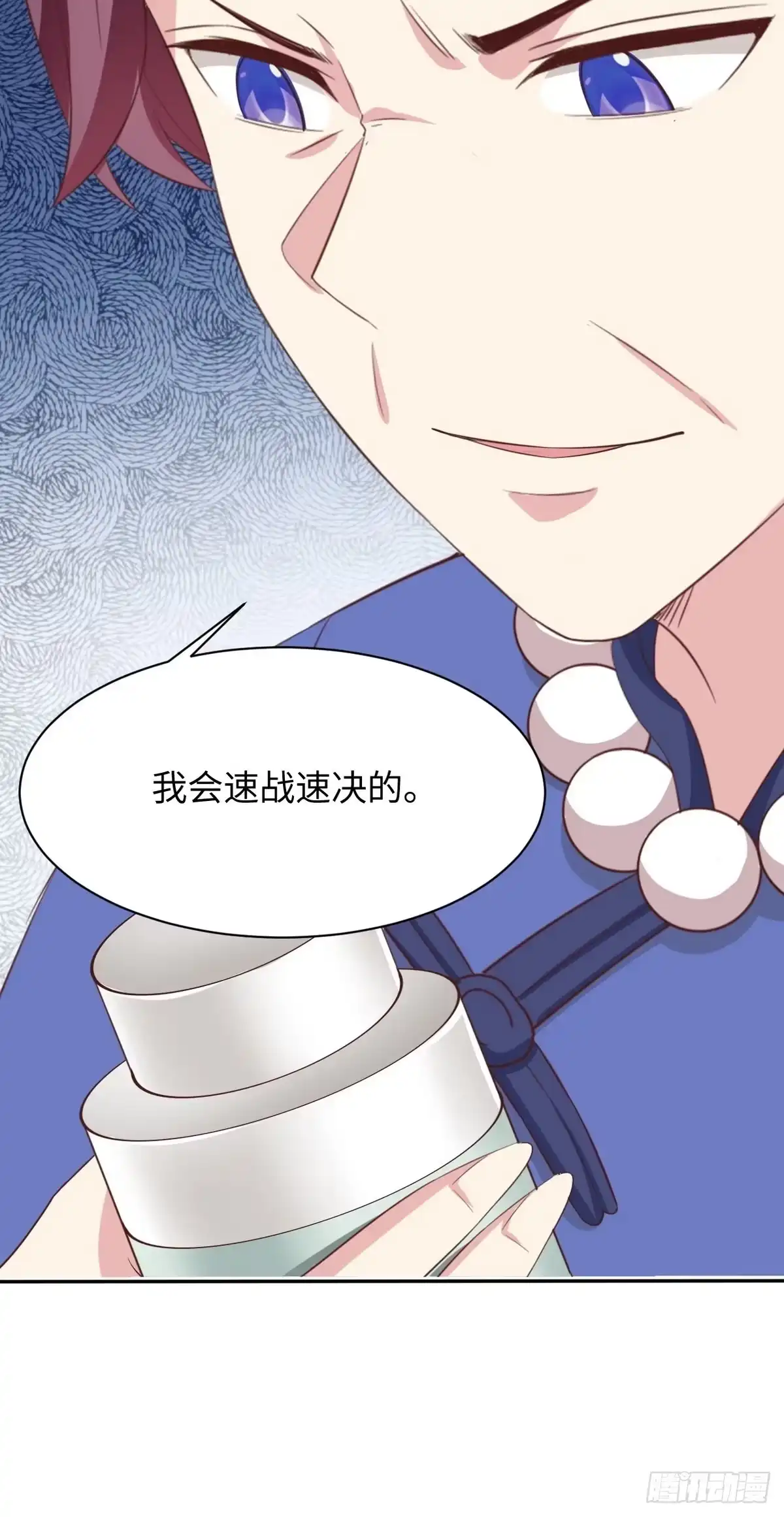 《男神萌宝一锅端》第188话 凌红玉的密谋 第49页