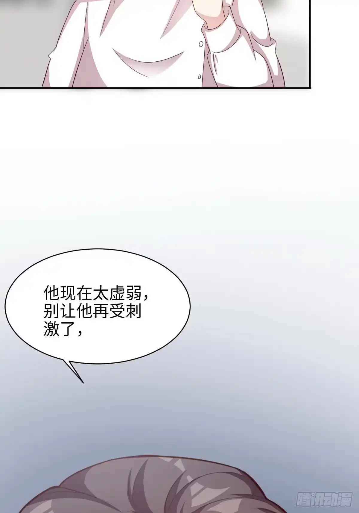 《男神萌宝一锅端》第188话 凌红玉的密谋 第13页
