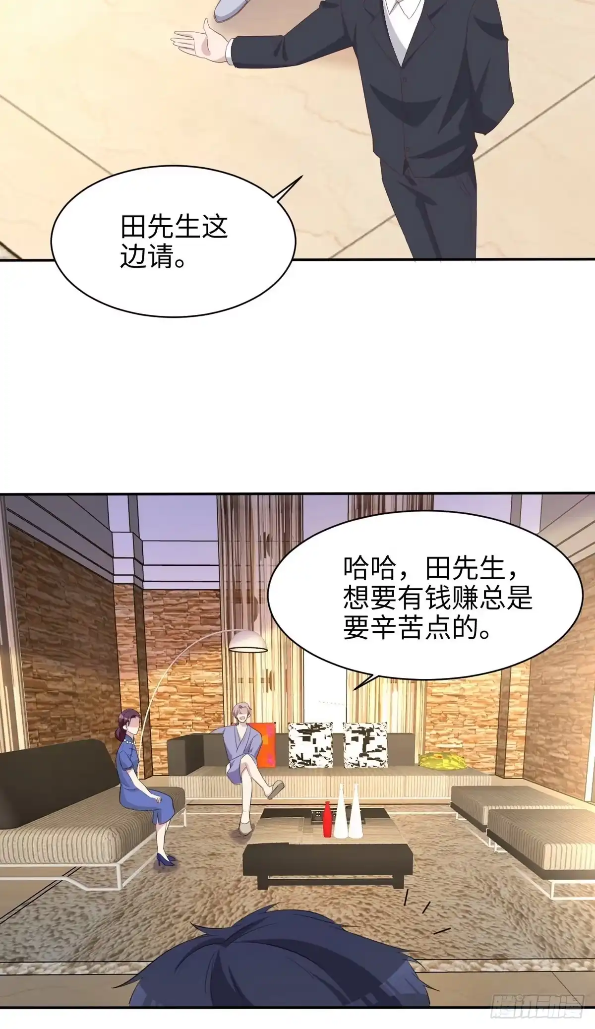 《男神萌宝一锅端》第188话 凌红玉的密谋 第42页
