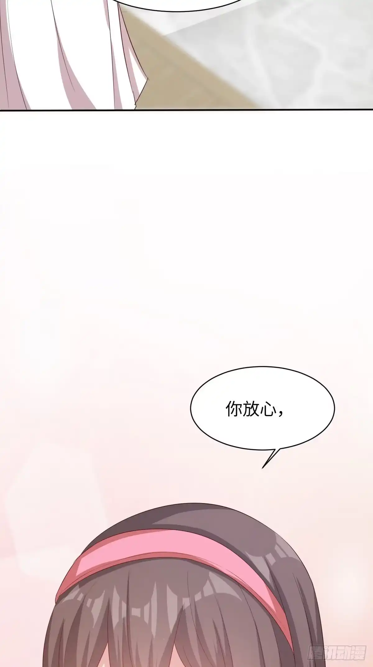 《男神萌宝一锅端》第188话 凌红玉的密谋 第20页