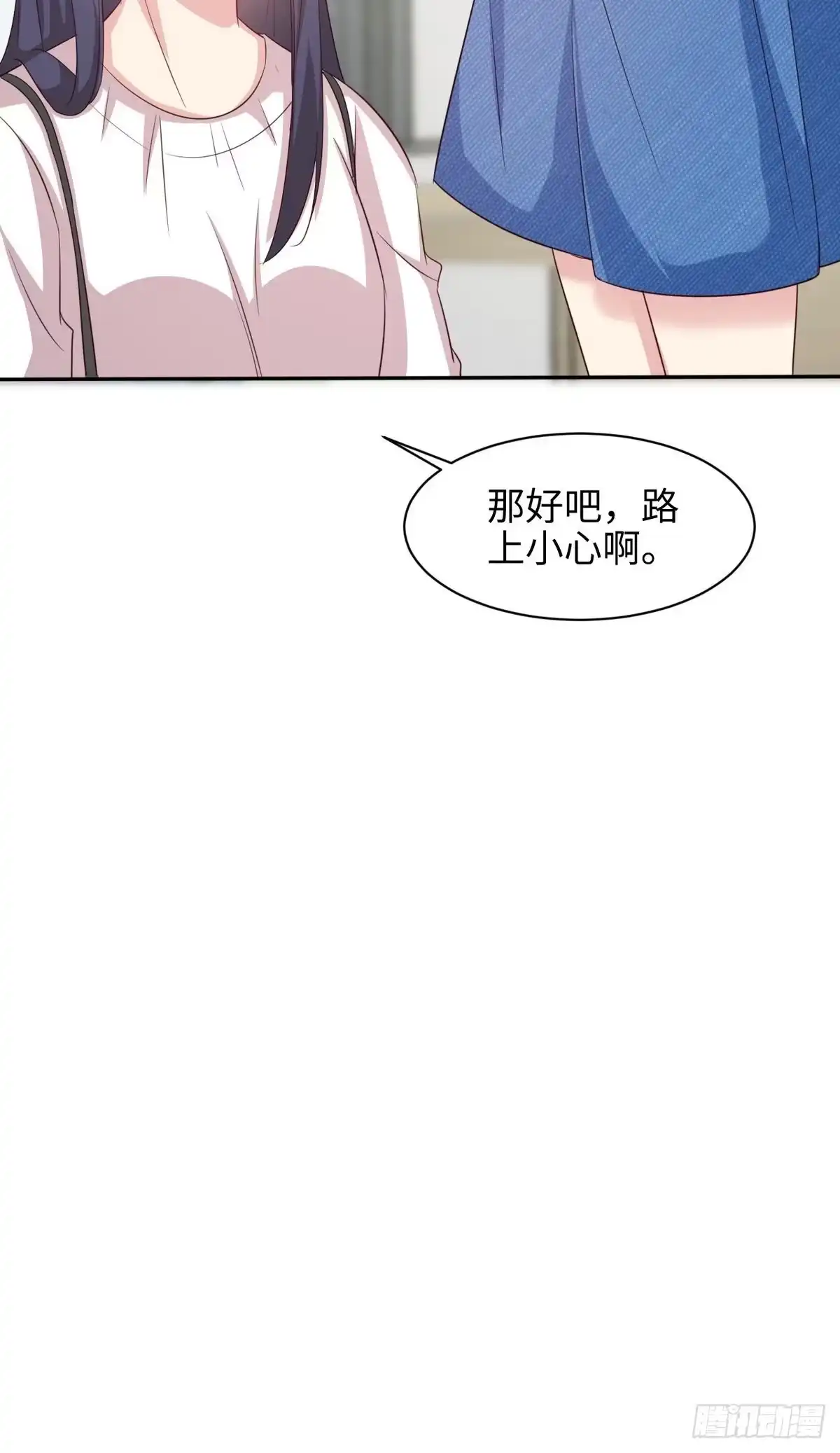 《男神萌宝一锅端》第188话 凌红玉的密谋 第22页