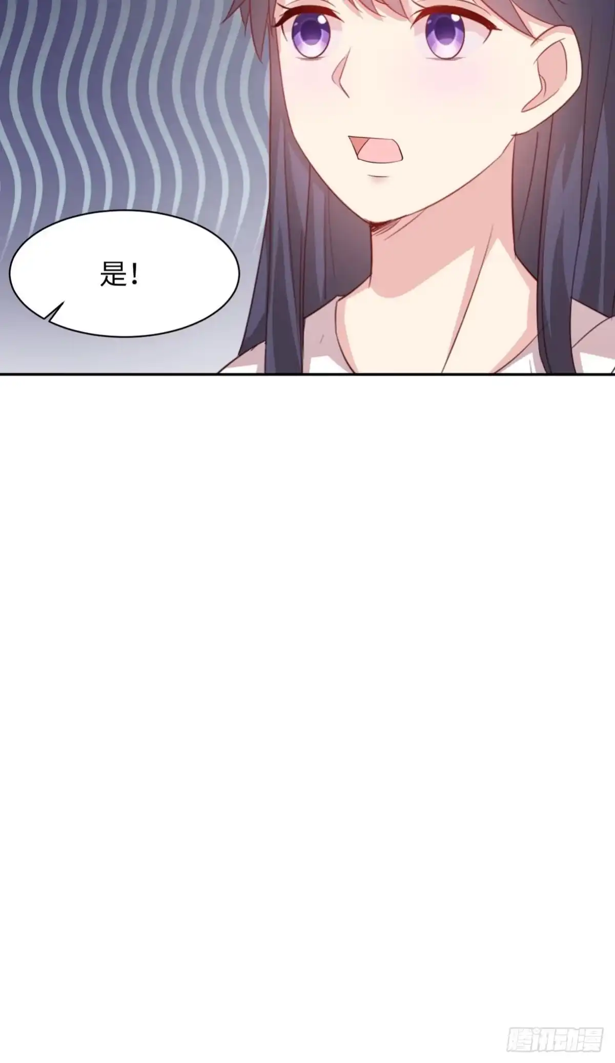 《男神萌宝一锅端》第189话 圈套 第40页