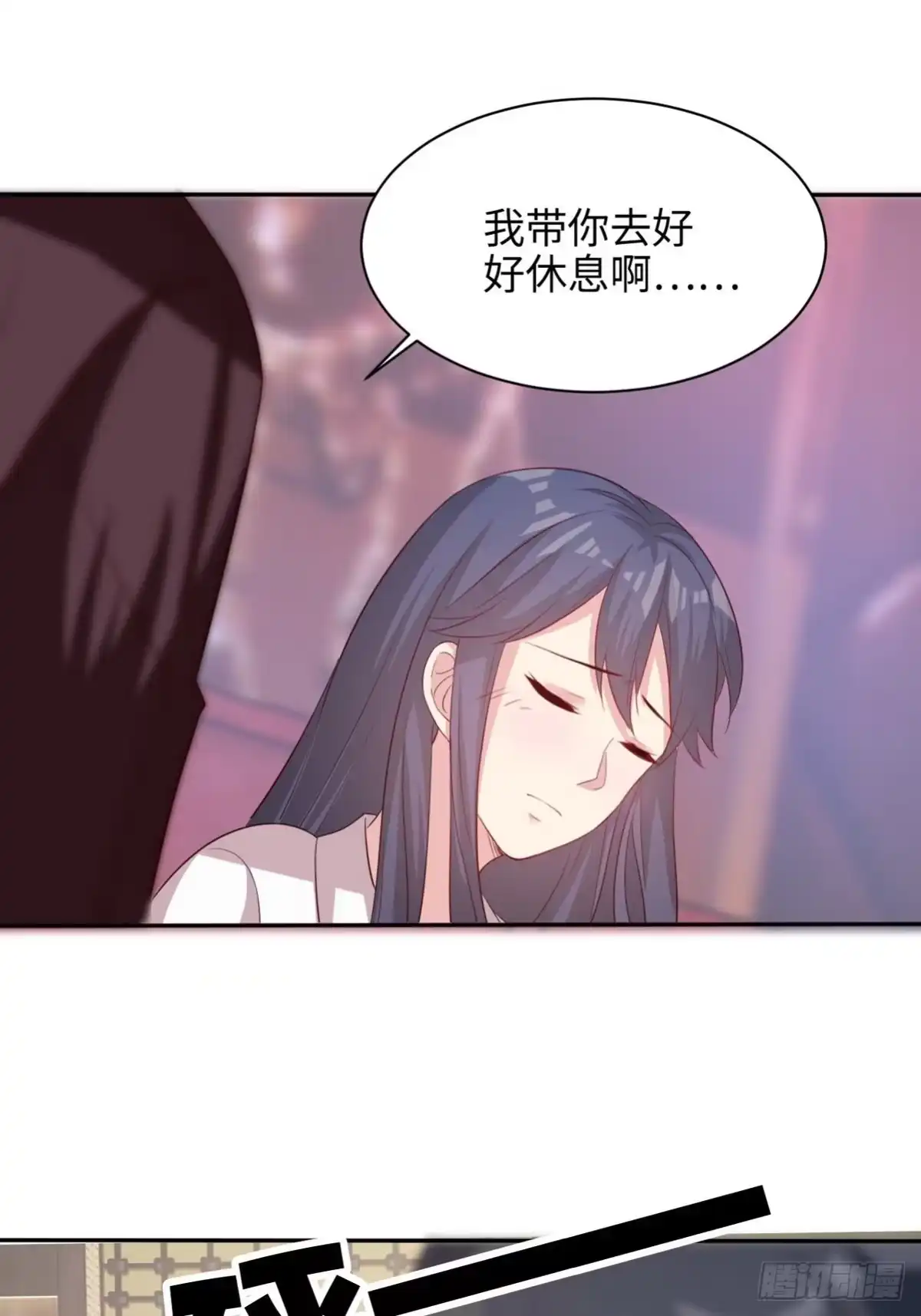 《男神萌宝一锅端》第189话 圈套 第49页