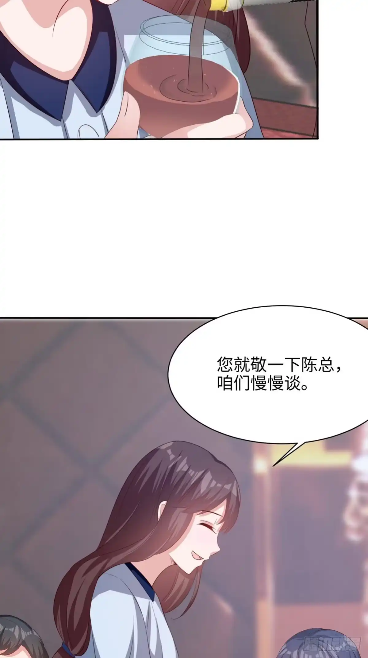 《男神萌宝一锅端》第189话 圈套 第35页