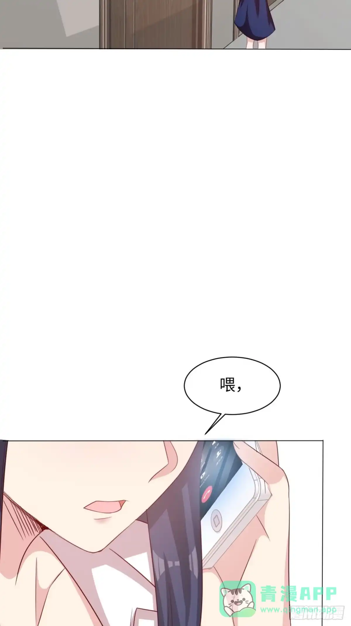 《男神萌宝一锅端》第189话 圈套 第11页