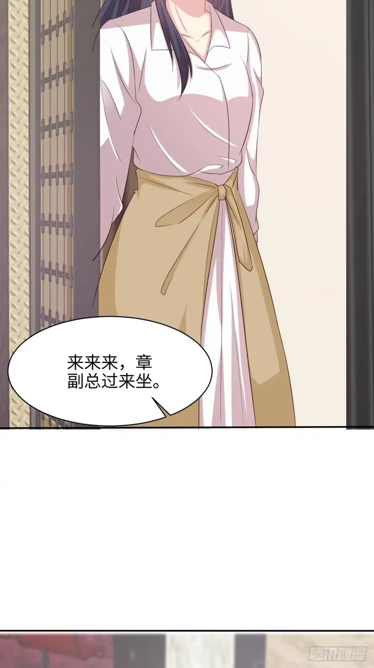 《男神萌宝一锅端》第189话 圈套 第42页