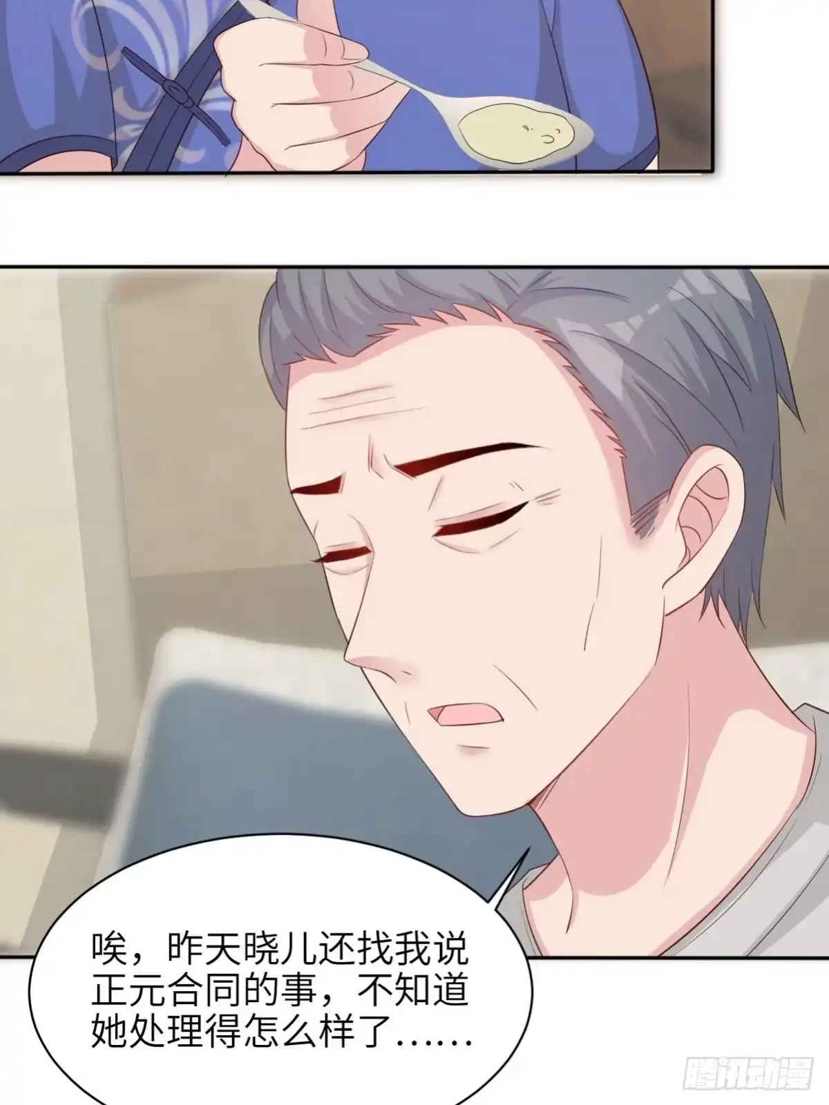 《男神萌宝一锅端》第190话 危机四伏 第29页