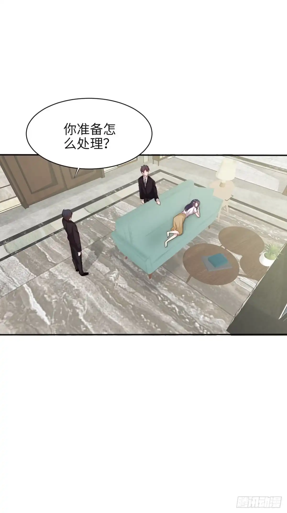《男神萌宝一锅端》第190话 危机四伏 第10页