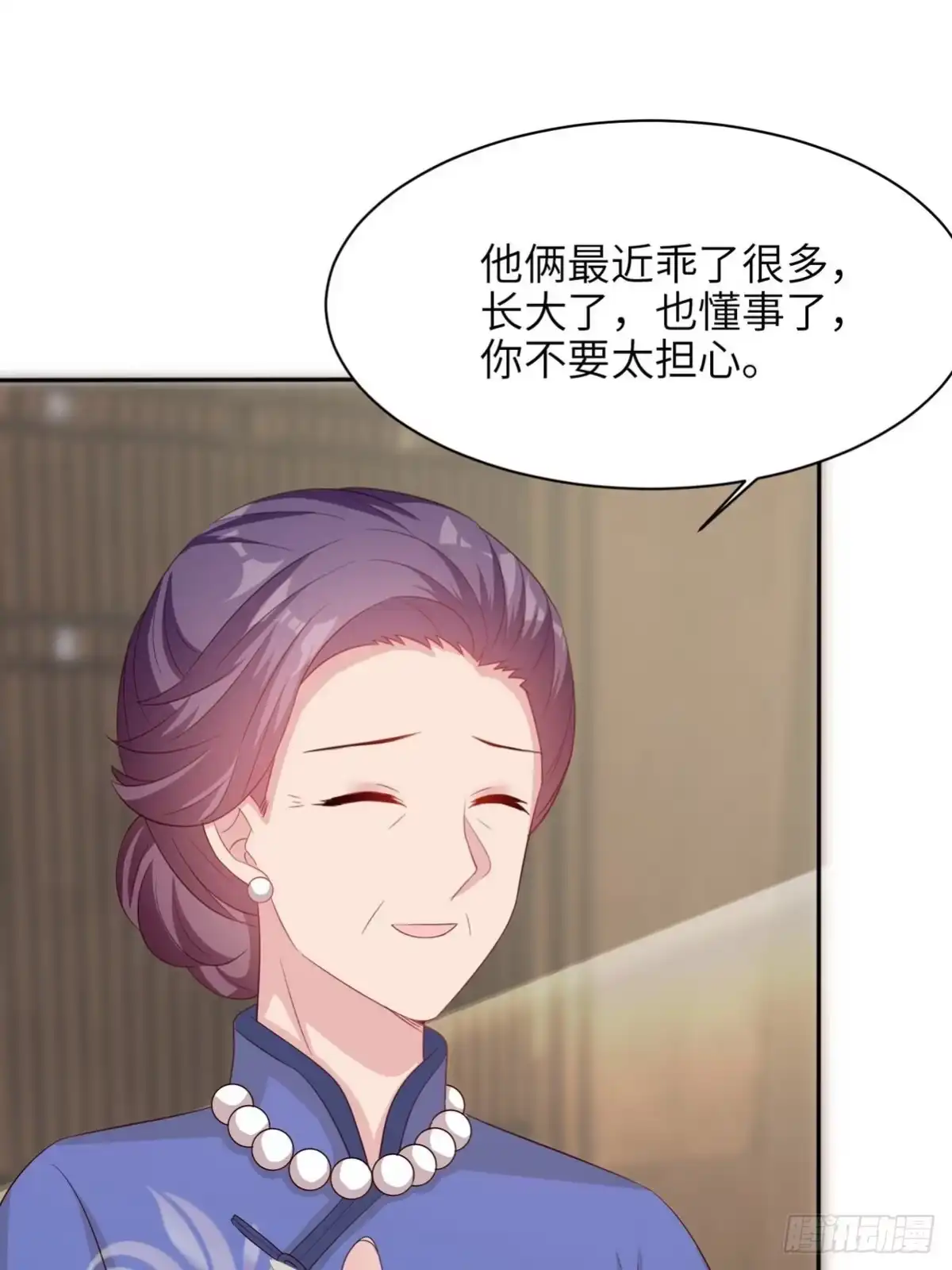 《男神萌宝一锅端》第190话 危机四伏 第28页