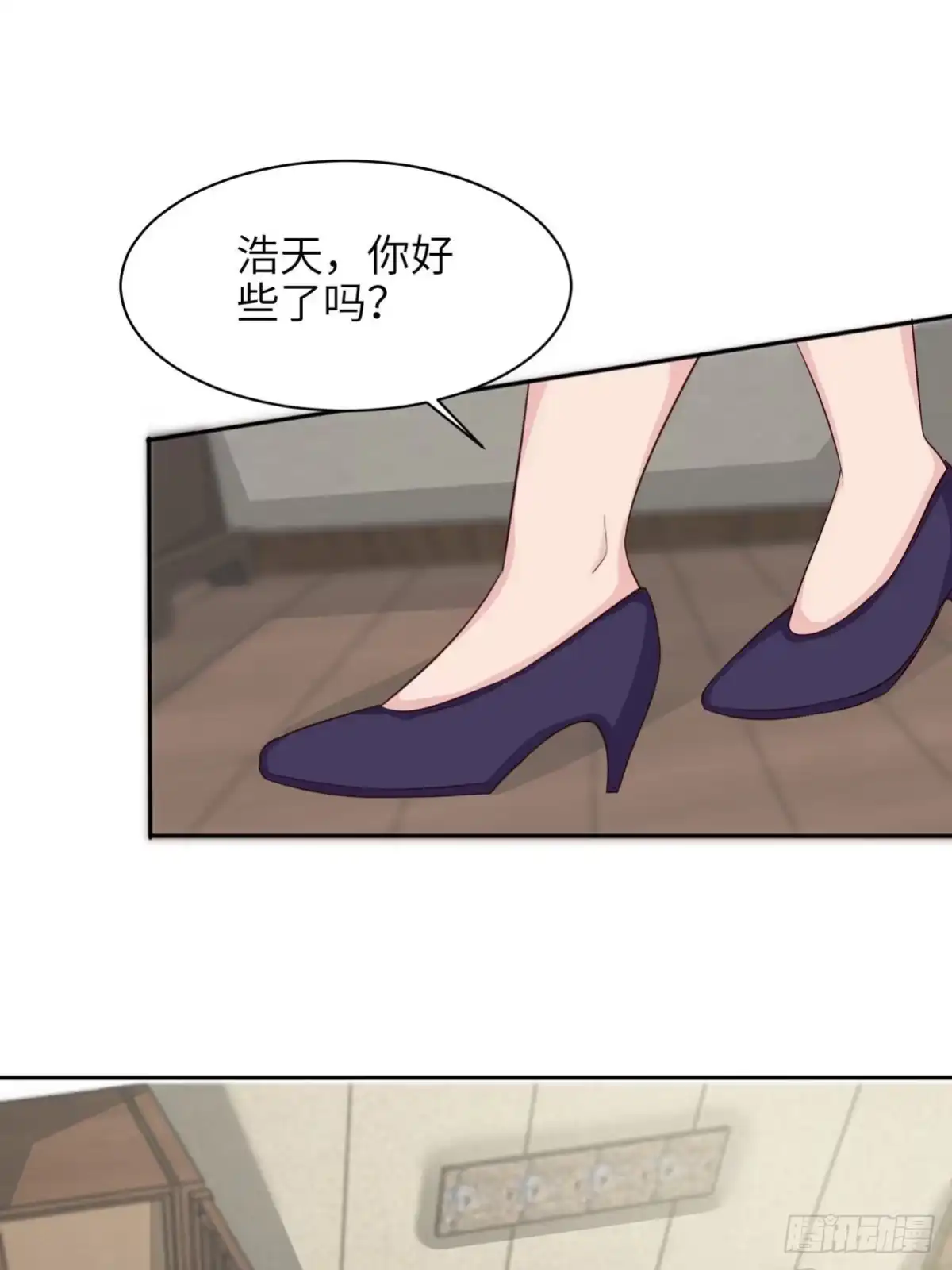 《男神萌宝一锅端》第190话 危机四伏 第22页