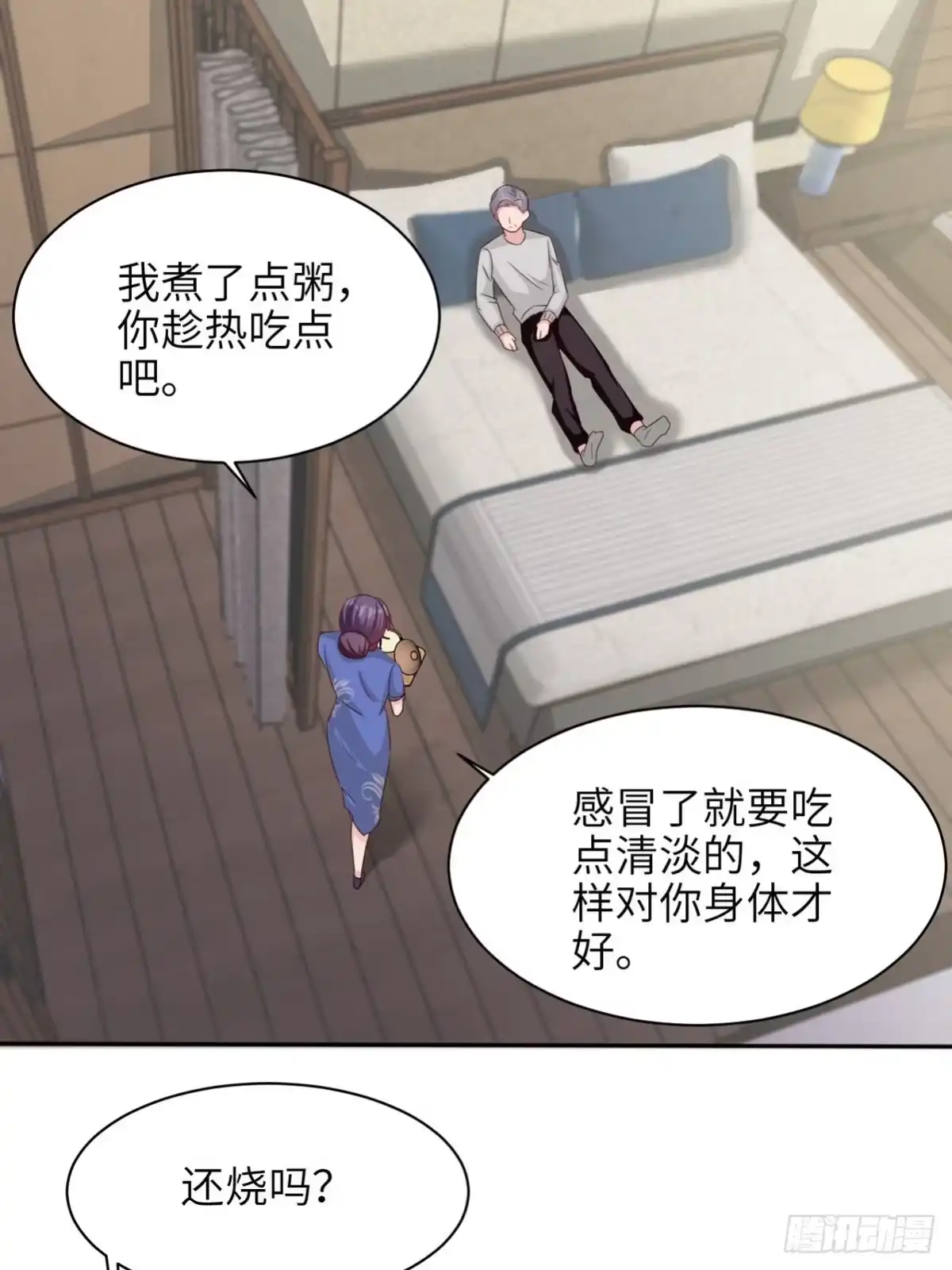 《男神萌宝一锅端》第190话 危机四伏 第23页
