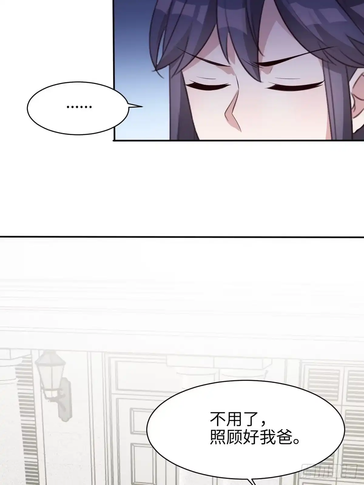 《男神萌宝一锅端》第191话 执迷不悟 第52页