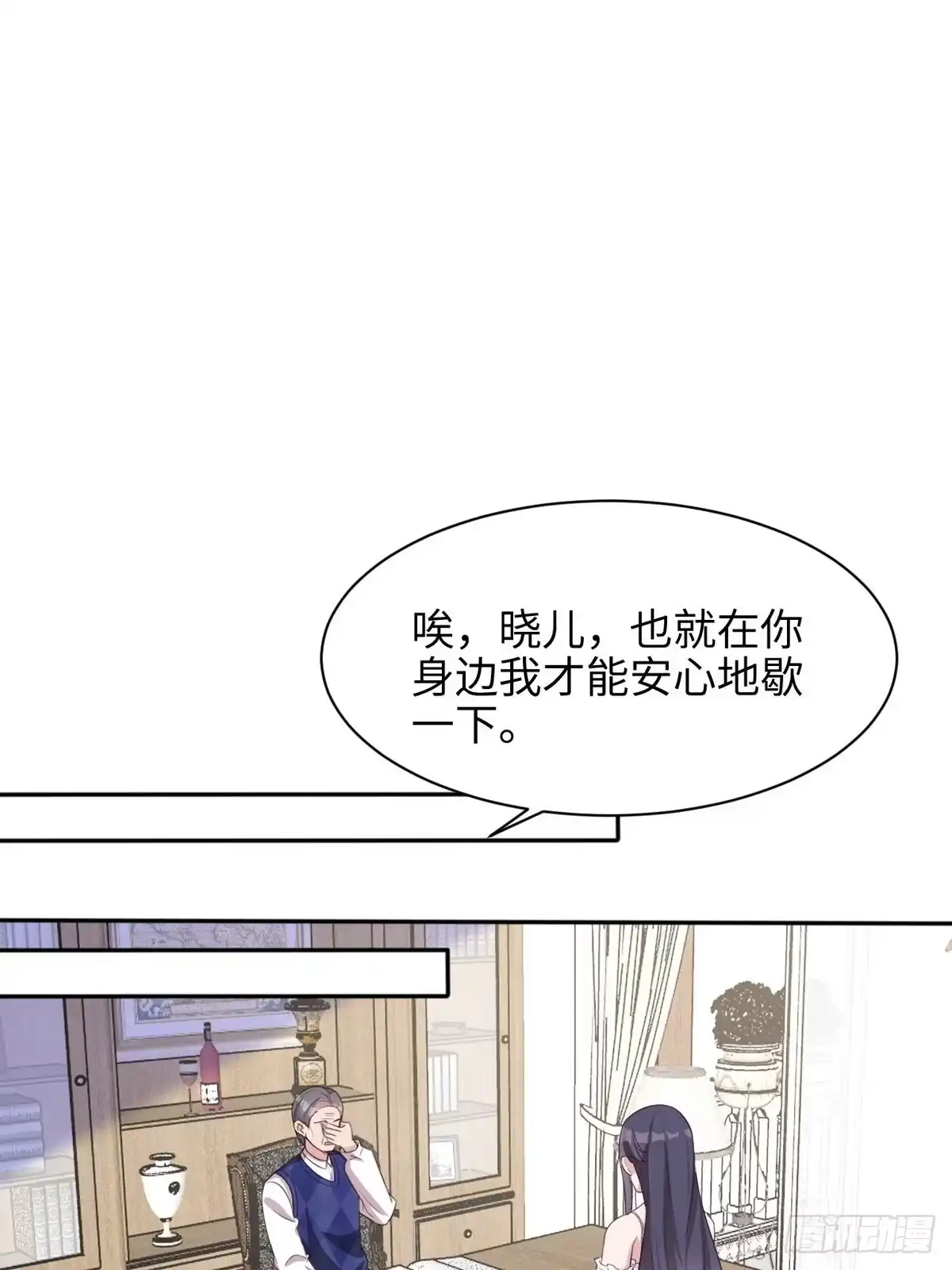 《男神萌宝一锅端》第191话 执迷不悟 第30页
