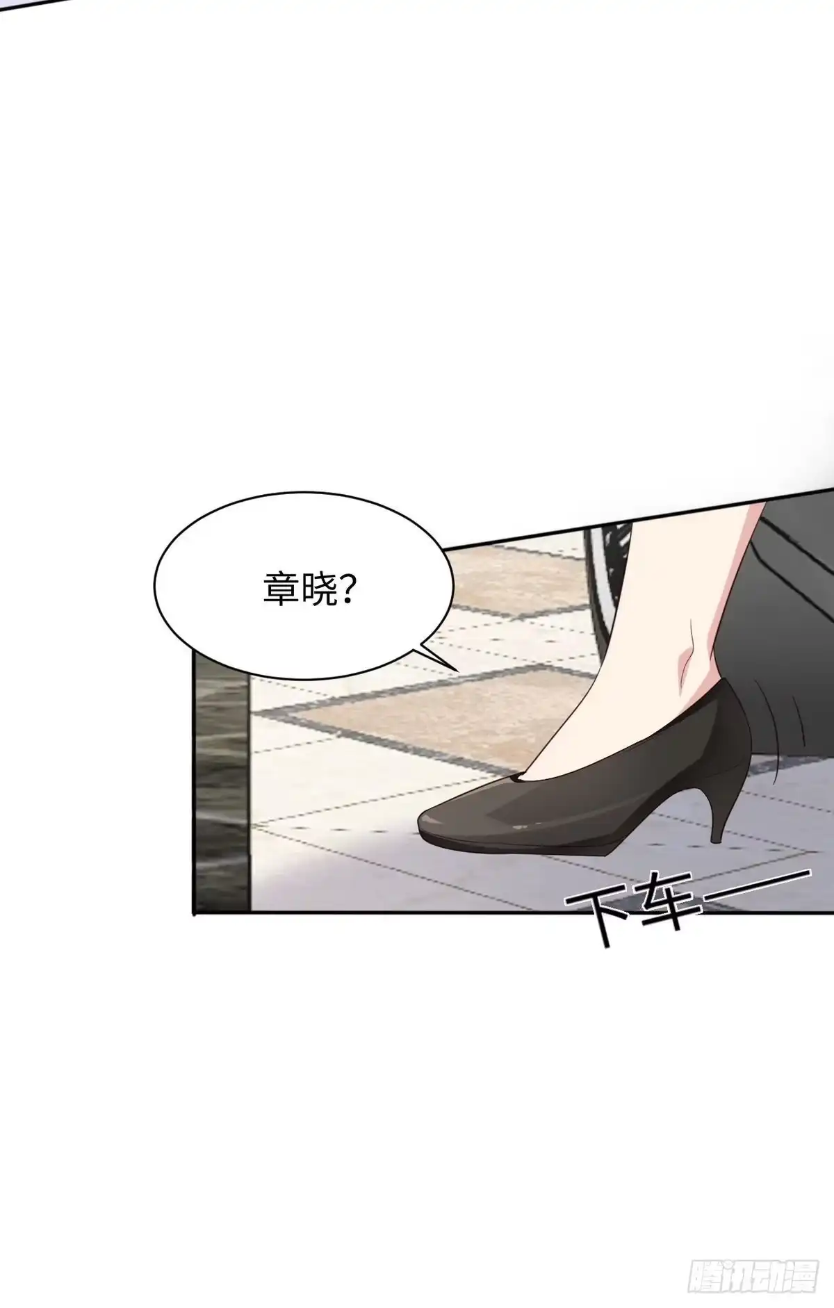 《男神萌宝一锅端》第191话 执迷不悟 第50页