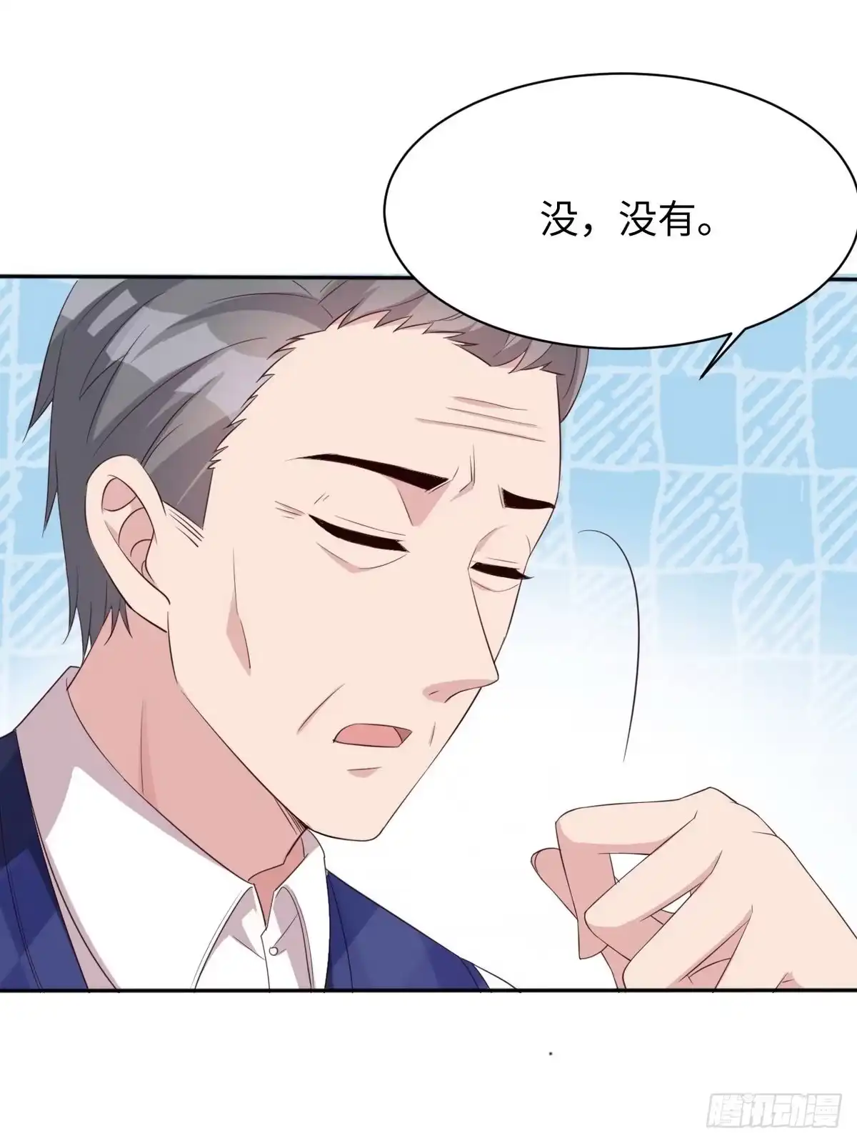 《男神萌宝一锅端》第191话 执迷不悟 第32页