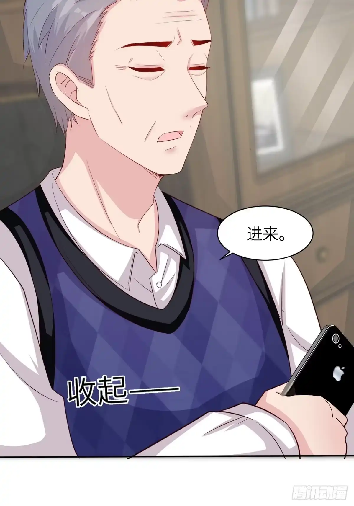 《男神萌宝一锅端》第191话 执迷不悟 第7页