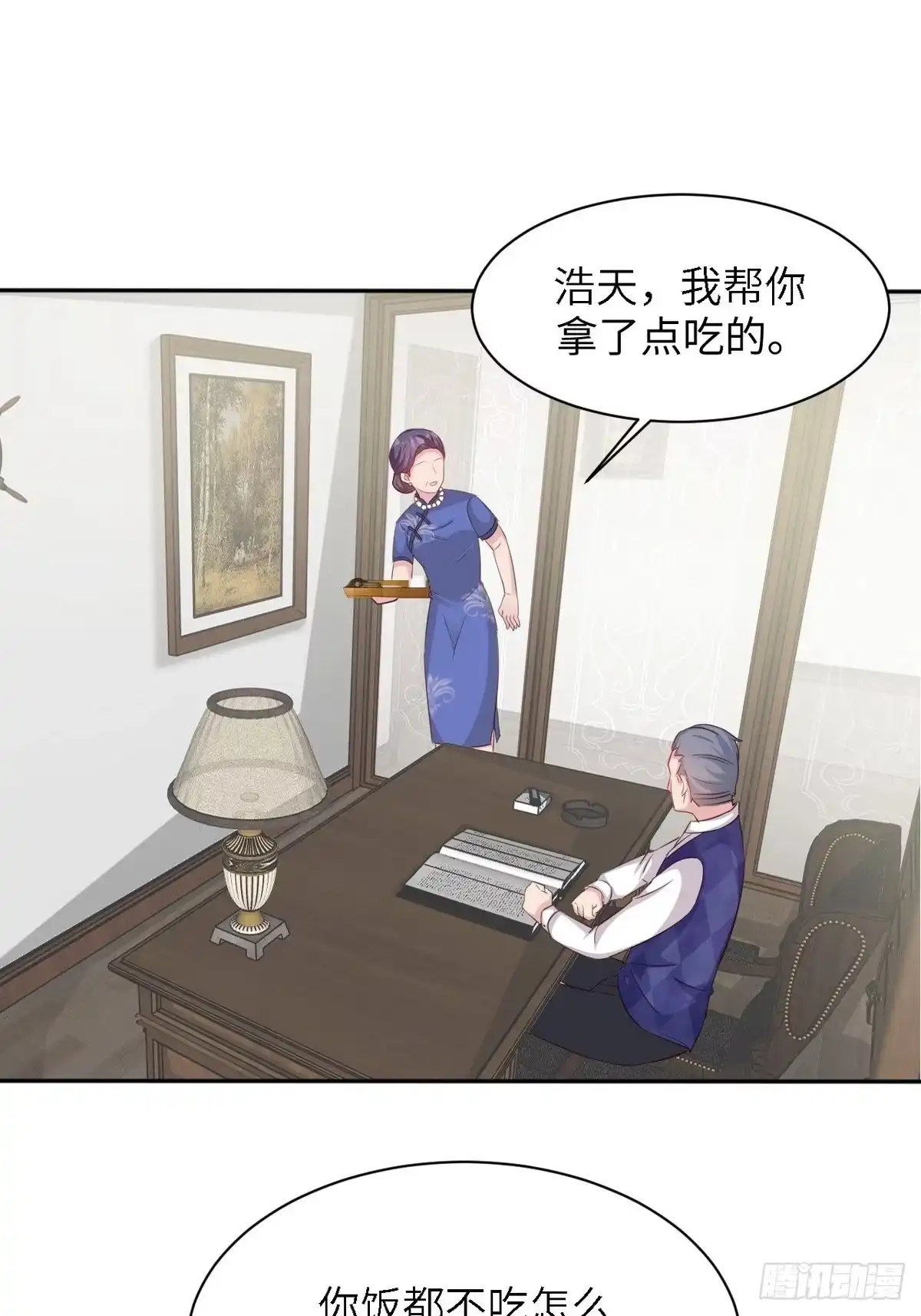 《男神萌宝一锅端》第191话 执迷不悟 第8页