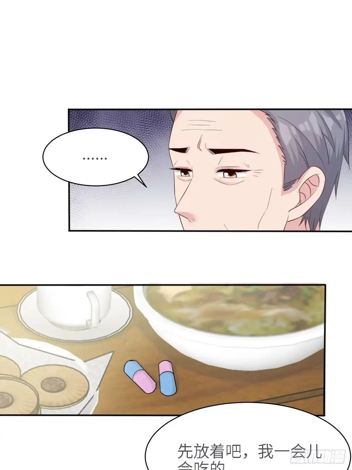 《男神萌宝一锅端》第191话 执迷不悟 第10页