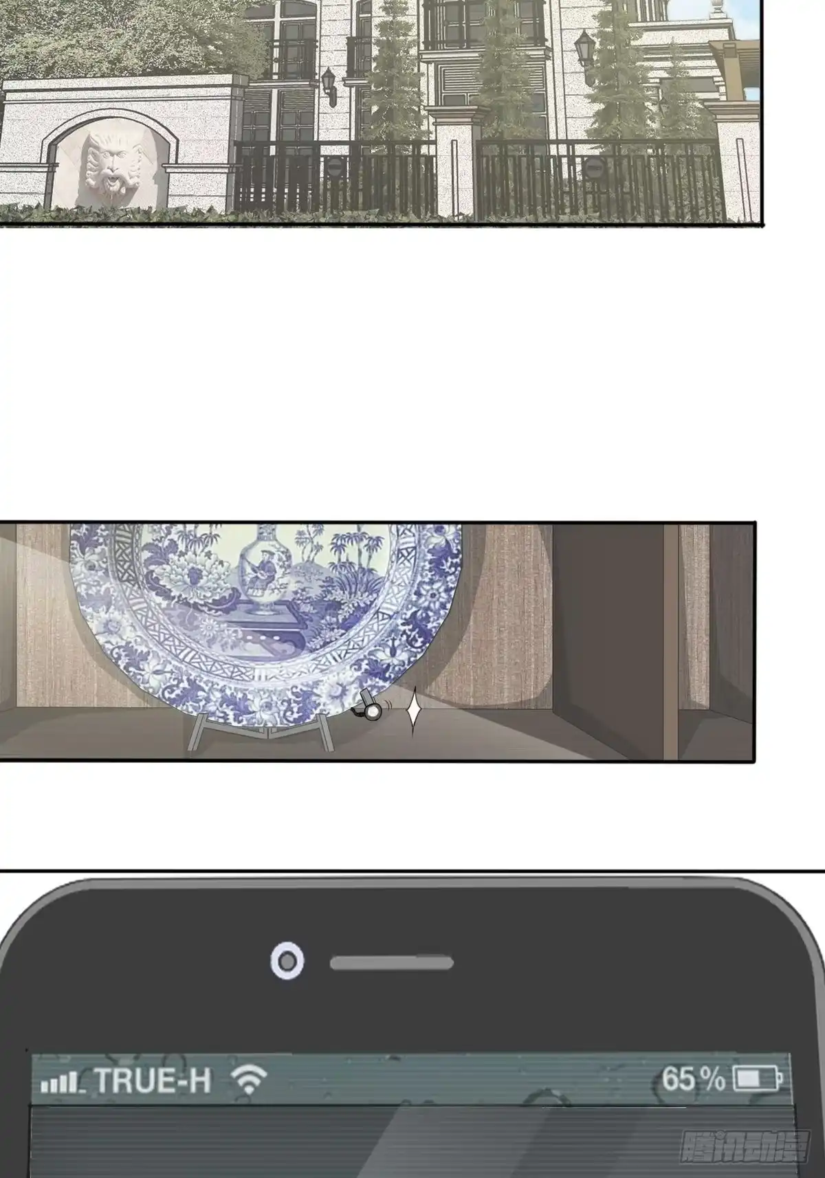 《男神萌宝一锅端》第191话 执迷不悟 第3页