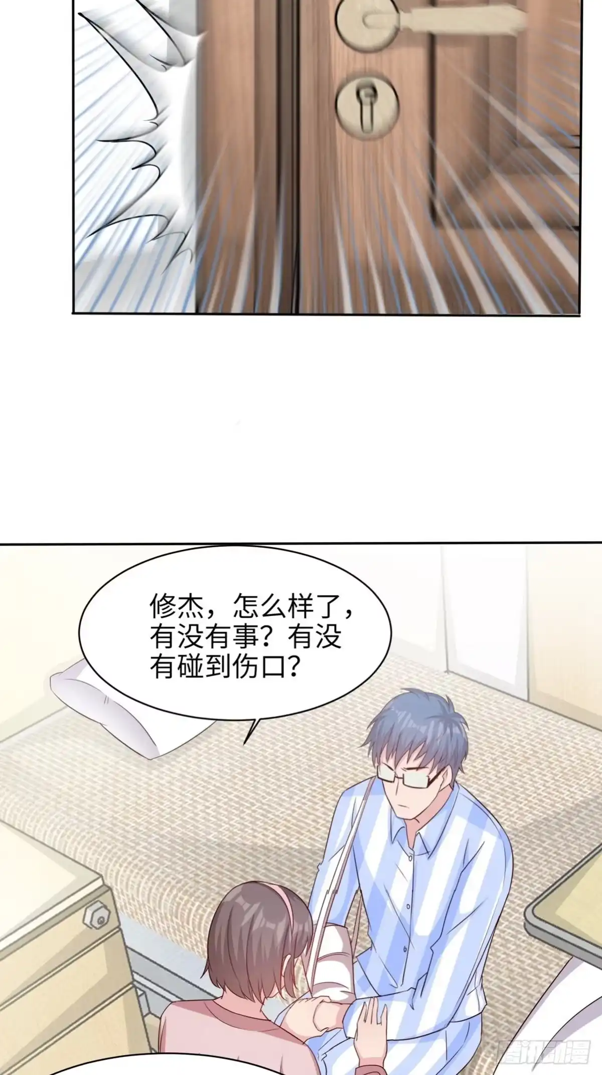 《男神萌宝一锅端》第193话 下定决心 第34页