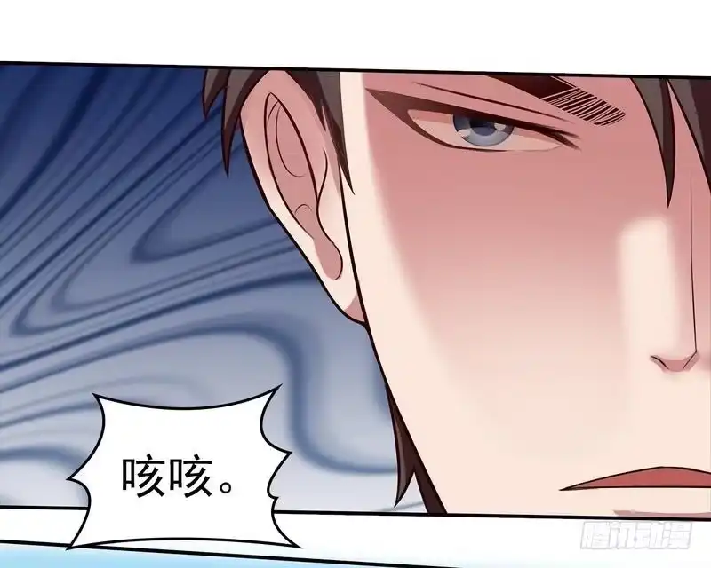 《男神萌宝一锅端》第1话 捡胡萝卜的小可爱 第37页