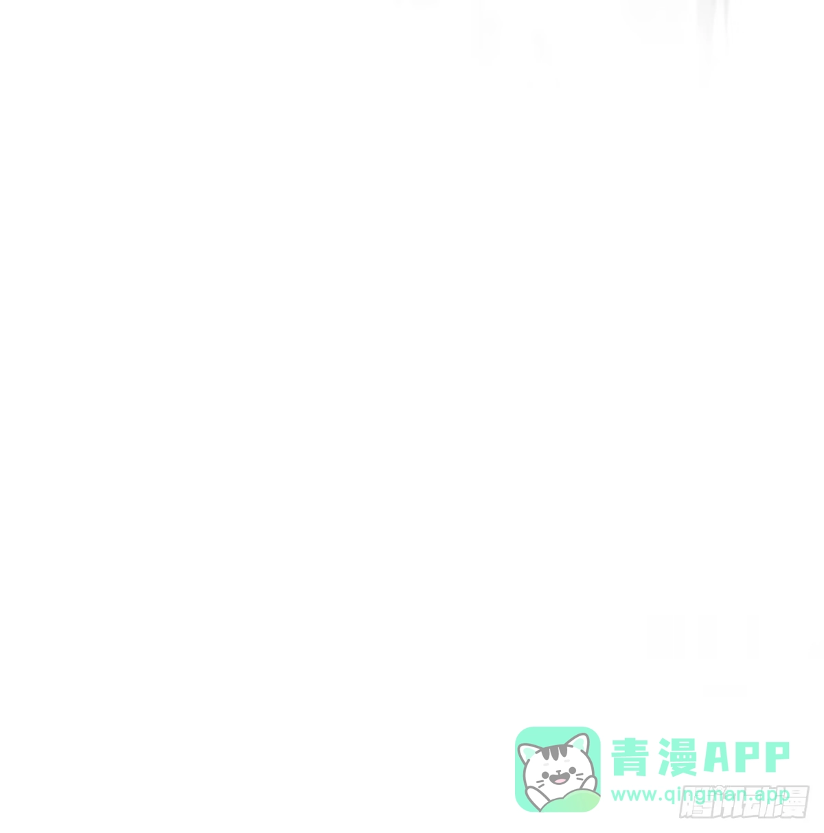 《男神萌宝一锅端》第1话 捡胡萝卜的小可爱 第51页