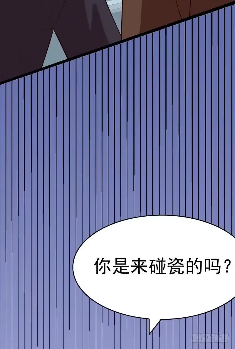 《男神萌宝一锅端》第1话 捡胡萝卜的小可爱 第22页