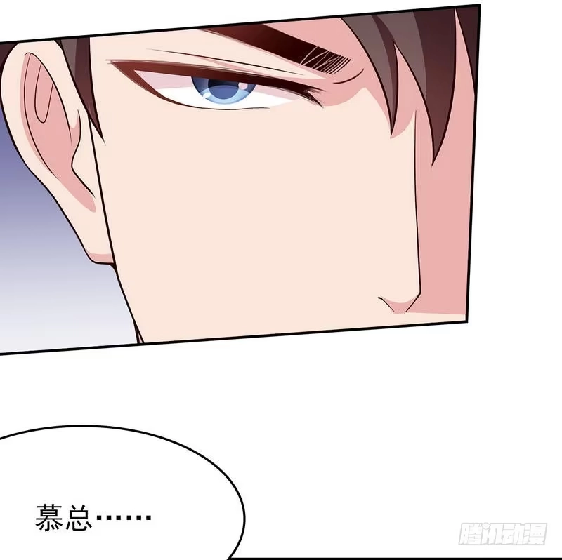 《男神萌宝一锅端》第1话 捡胡萝卜的小可爱 第42页