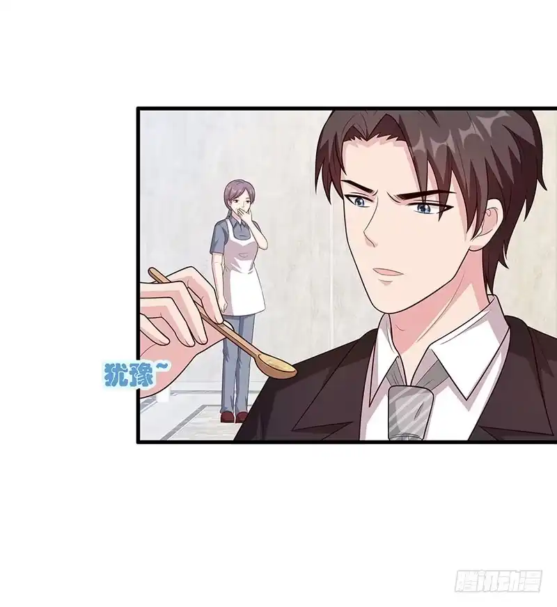 《男神萌宝一锅端》第19话 真香！ 第9页