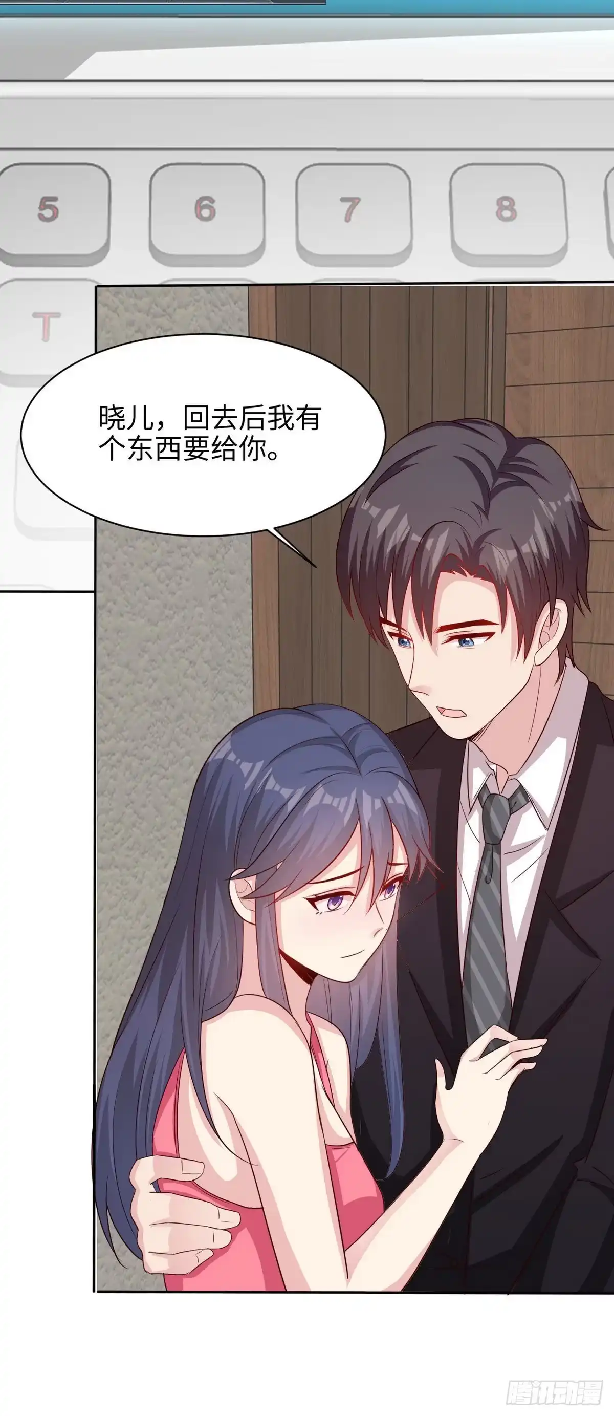 《男神萌宝一锅端》第196话 罪证 第19页