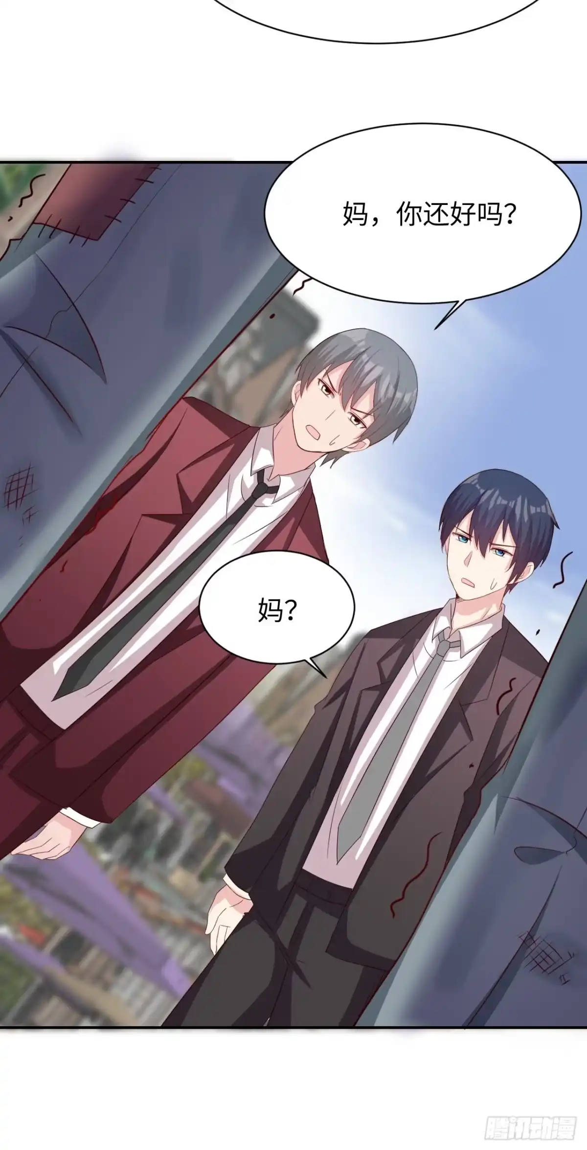 《男神萌宝一锅端》第198话 逼凌红玉现身 第34页