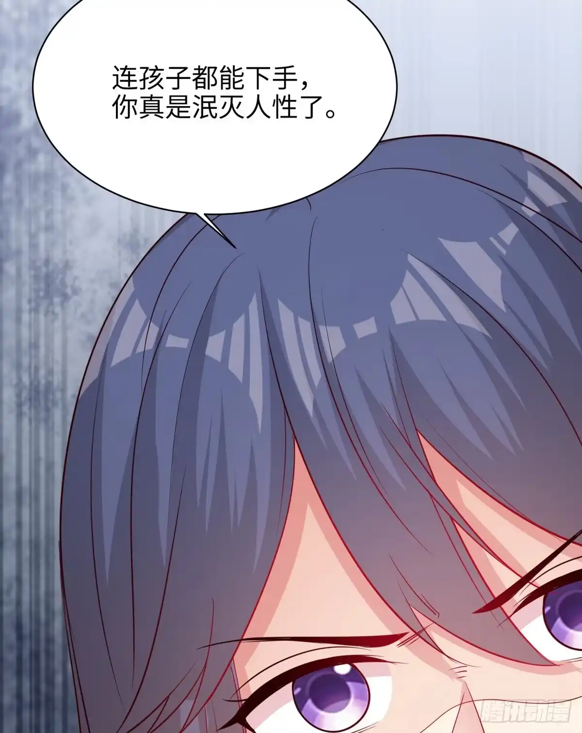 《男神萌宝一锅端》第199话 局中局 第28页